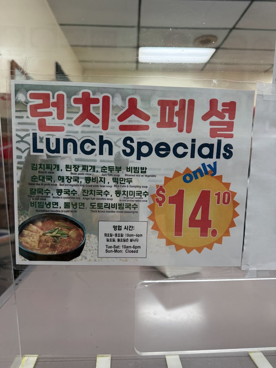 Shabuya - La Mirada Menu - Image 2